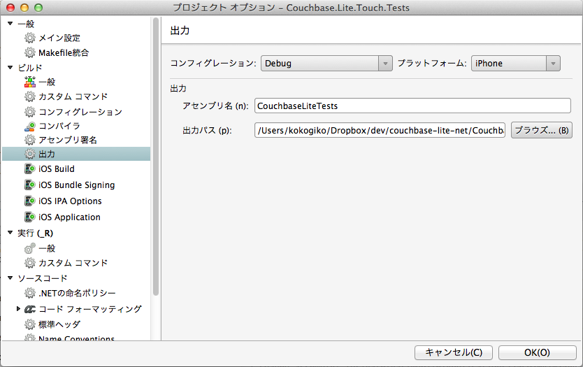 アセンブリ名指定