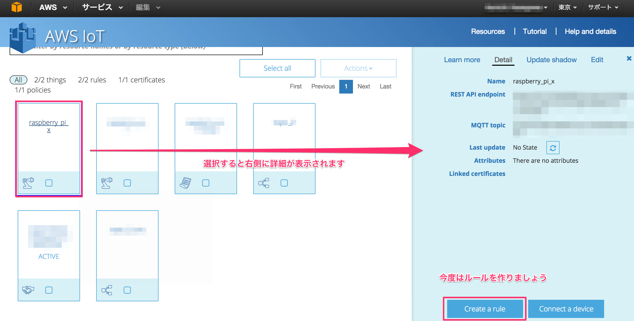 Window_と_AWS_IoT 7.png Window_と_AWS_IoT 7.png