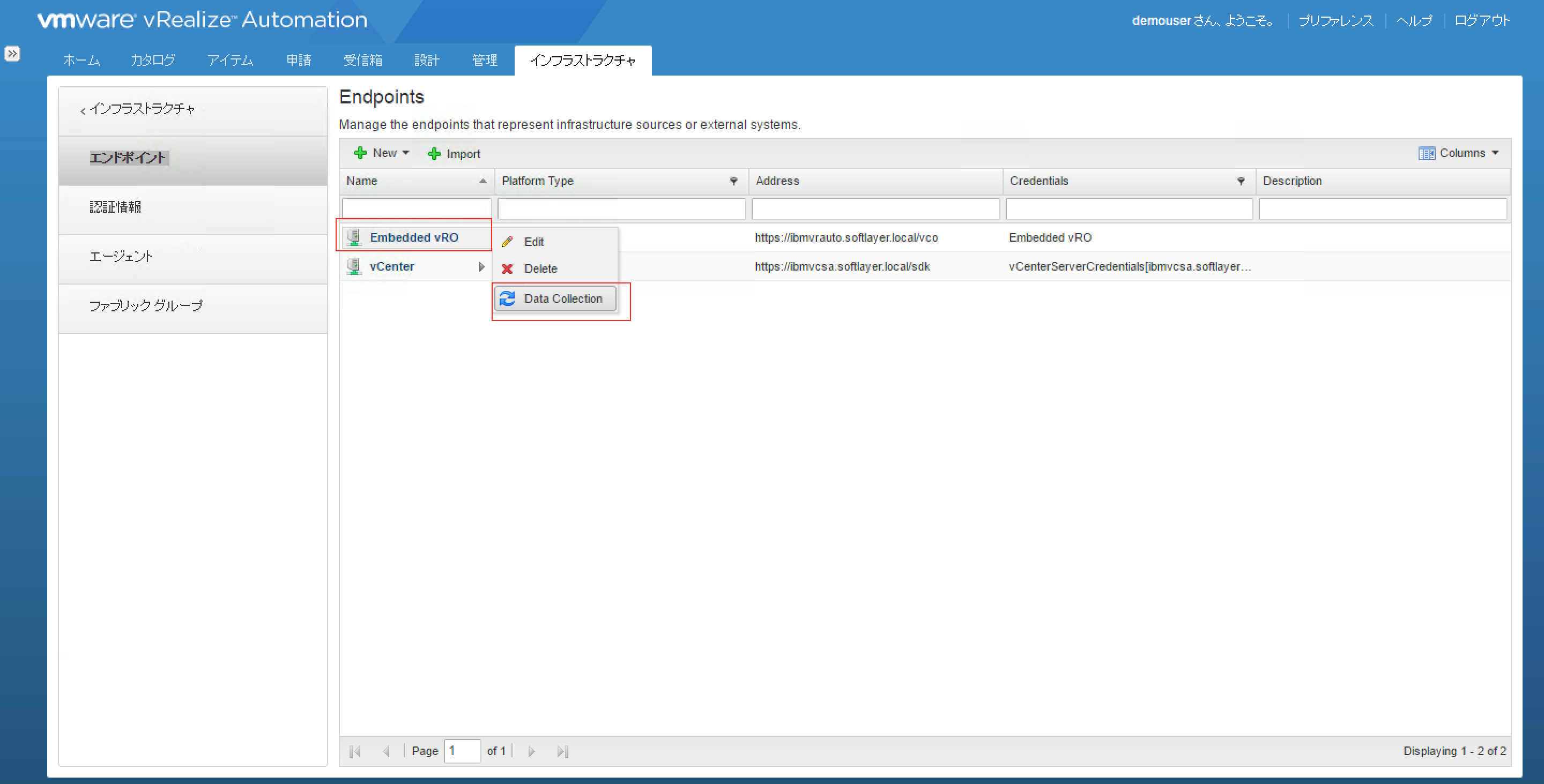 vRA_NSX_integration_27.png