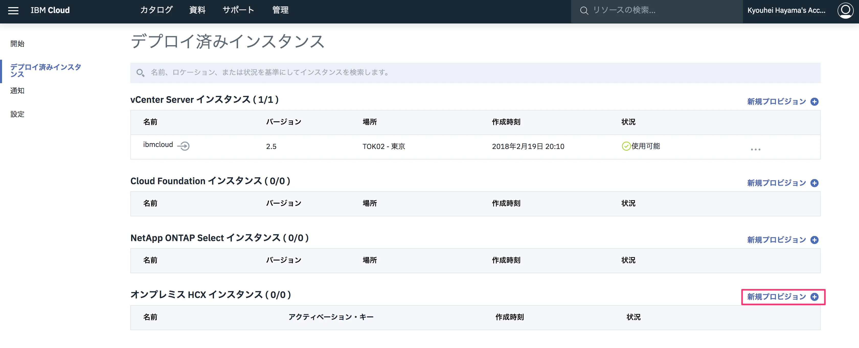 Screen Shot 2018-08-24 at 17.31.50.png Screen Shot 2018-08-24 at 17.31.50.png