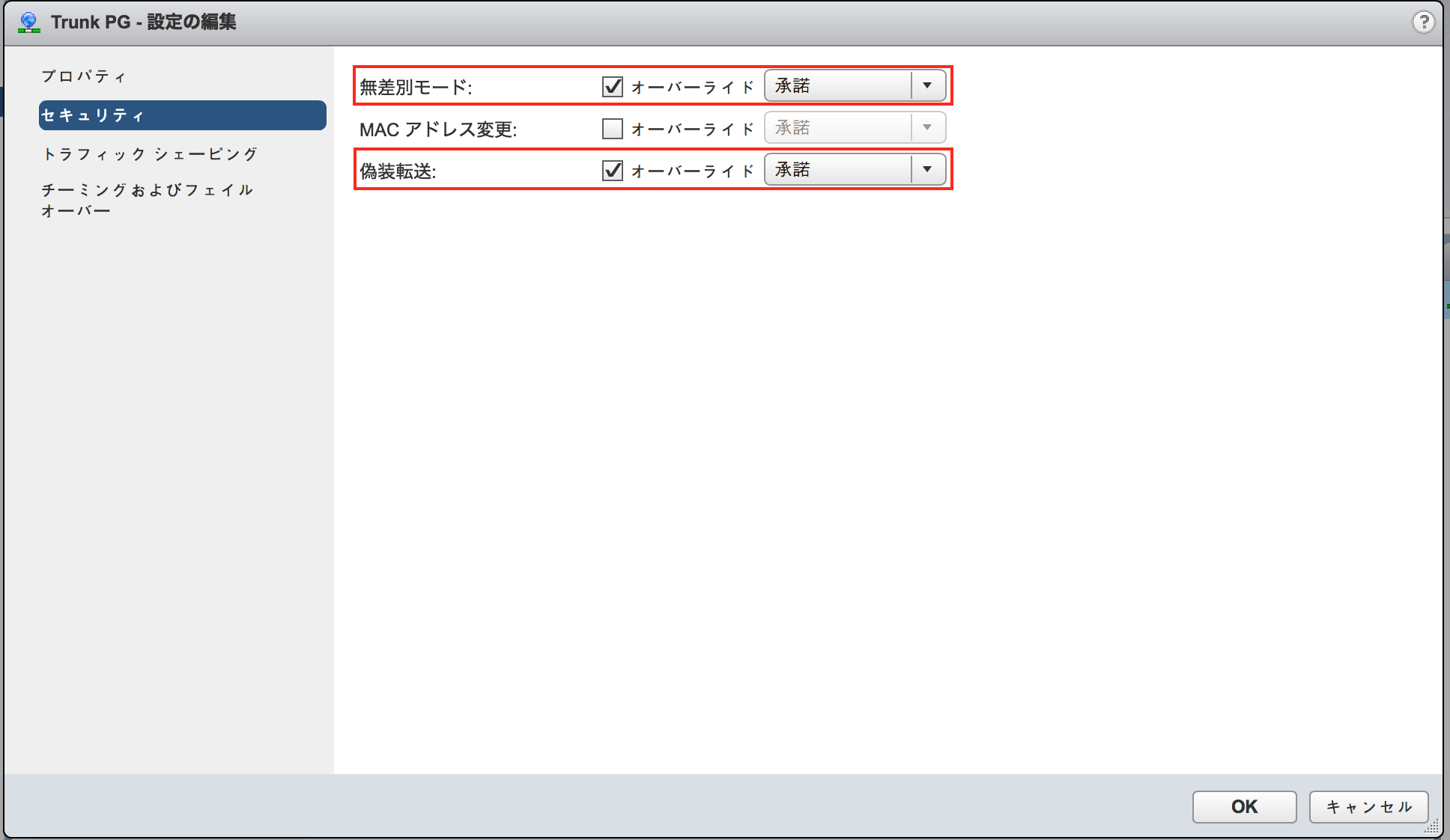 qiita_standalone_edge_08.png