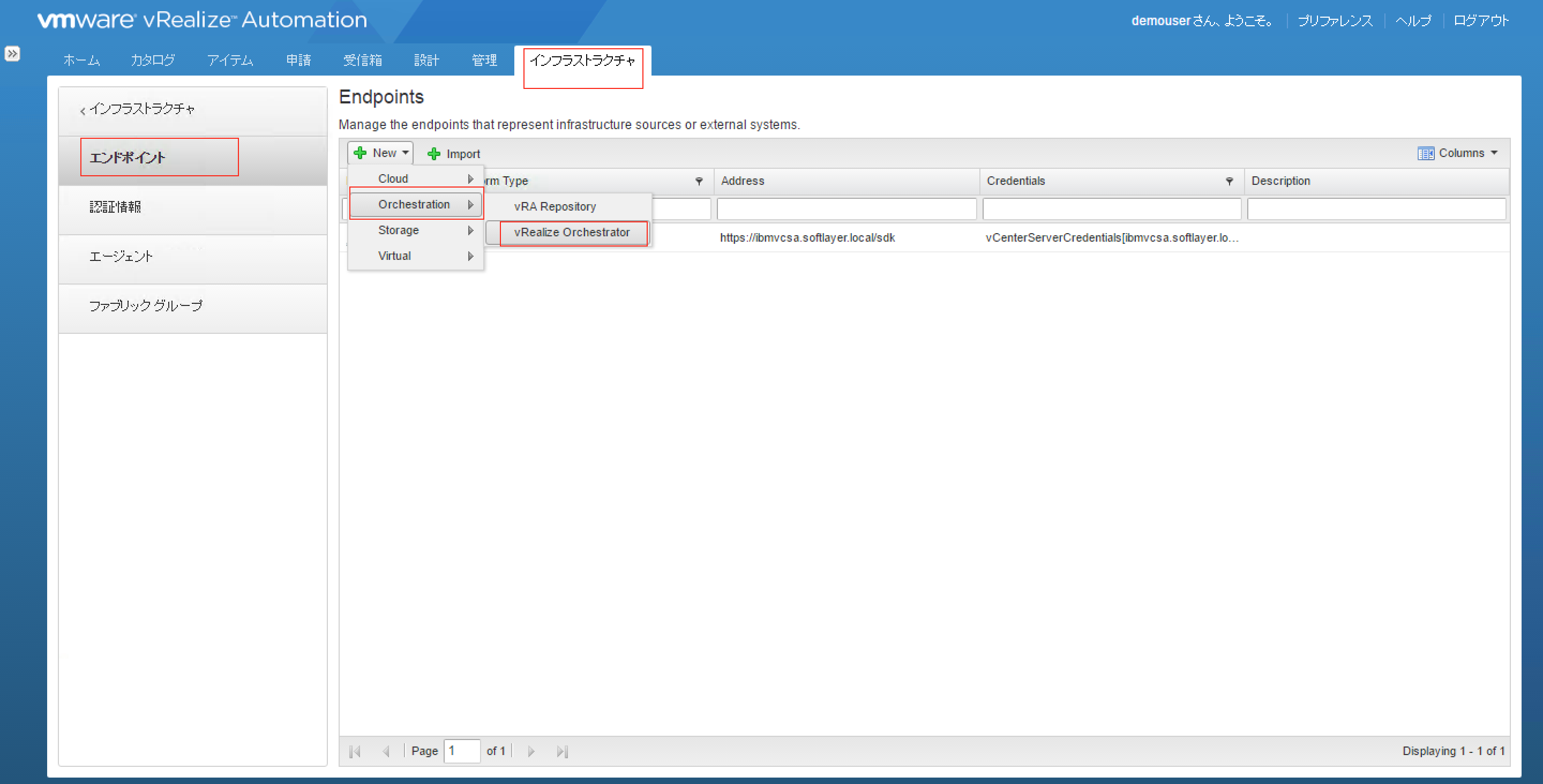 vRA_NSX_integration_24.png