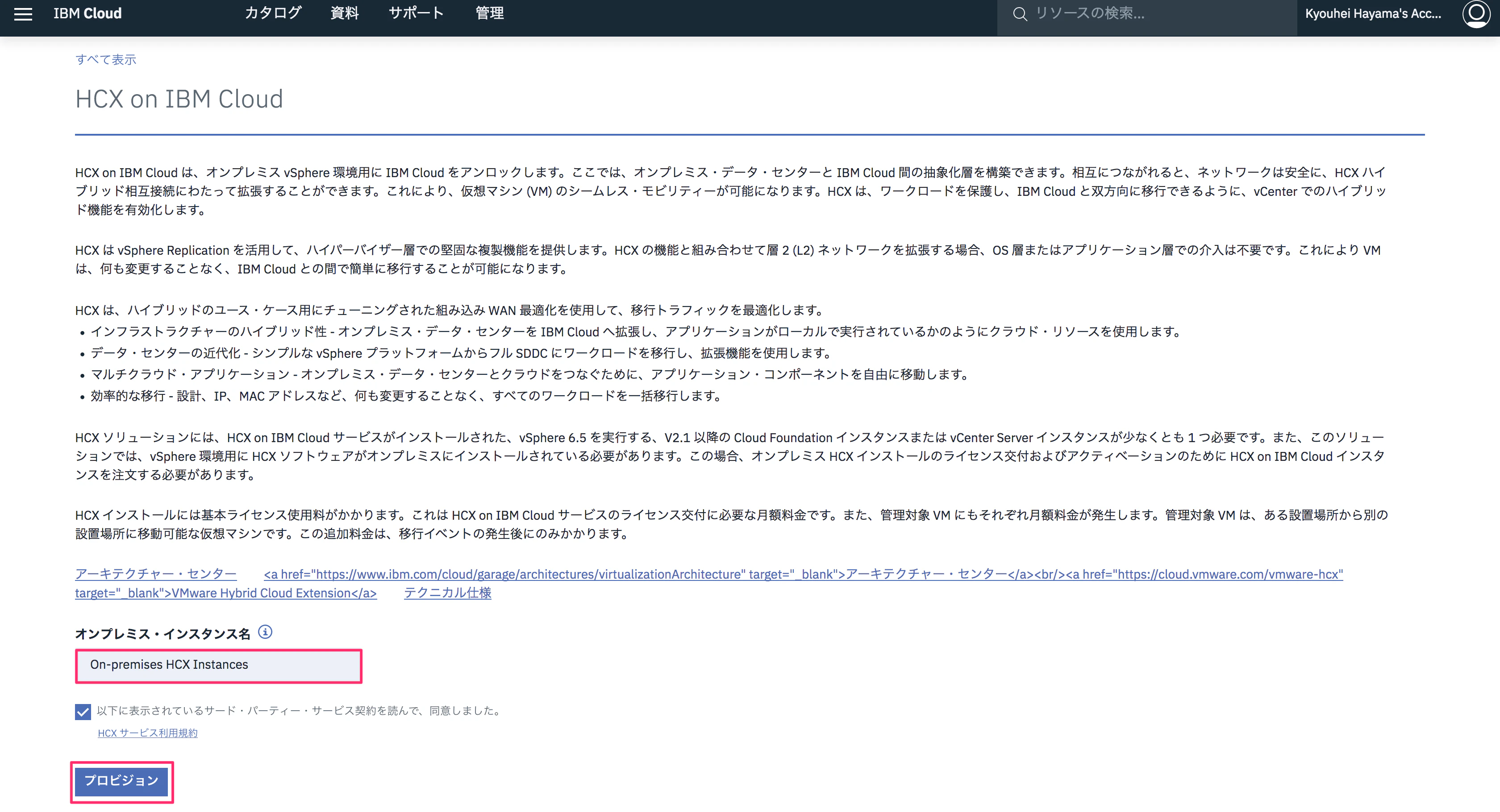 Screen Shot 2018-08-24 at 17.33.26.png Screen Shot 2018-08-24 at 17.33.26.png