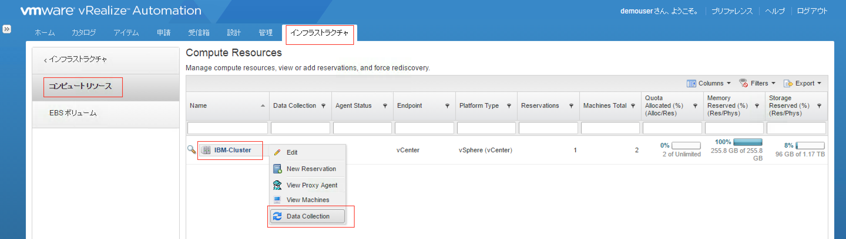 vRA_NSX_integration_31.png