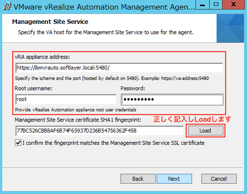 vRA_Management_Agent_Install_05.png