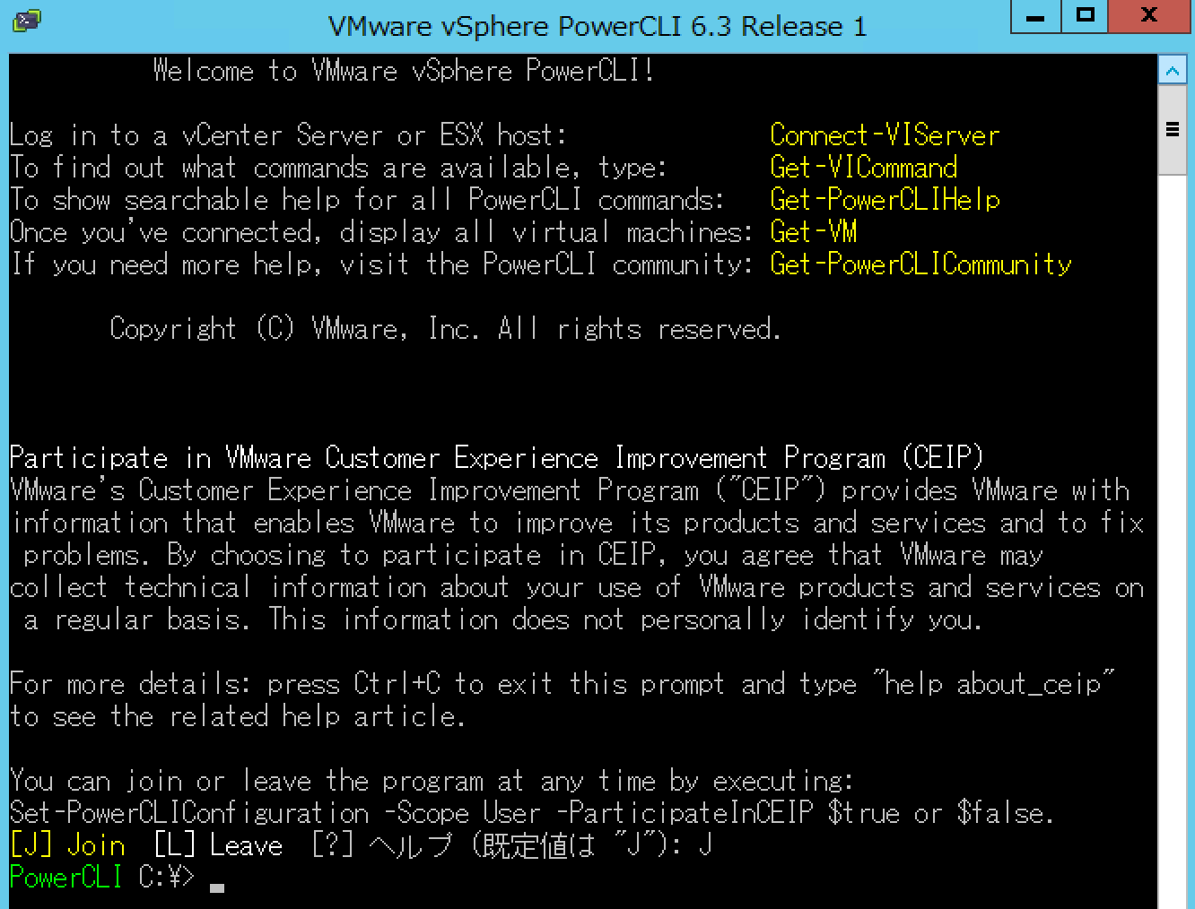 powercli_initial.png
