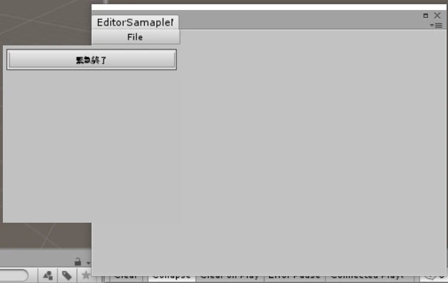 editor_sample.png