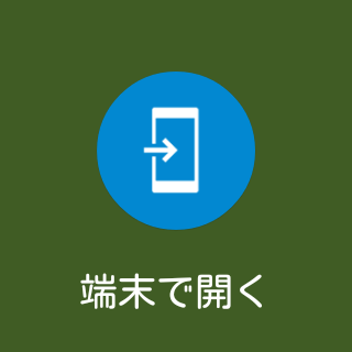 device-2015-12-03-134103.png