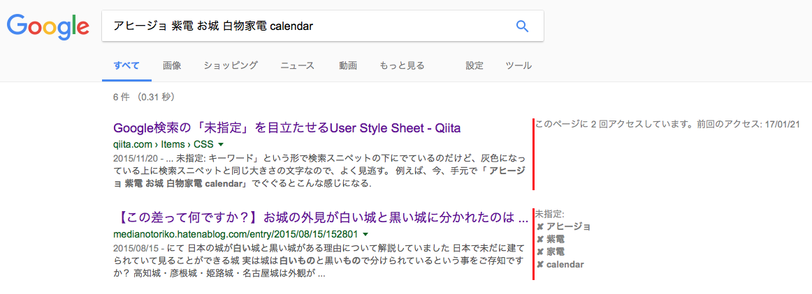 ScreenShot 2017-01-21 18.14.49.png