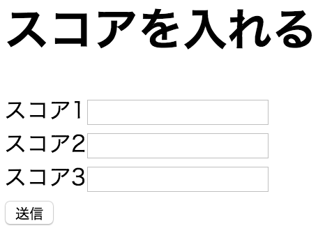 スクリーンショット 2015-12-16 19.48.07.png