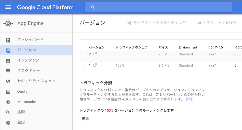 スクリーンショット 2016-03-04 19.18.18.png スクリーンショット 2016-03-04 19.18.18.png