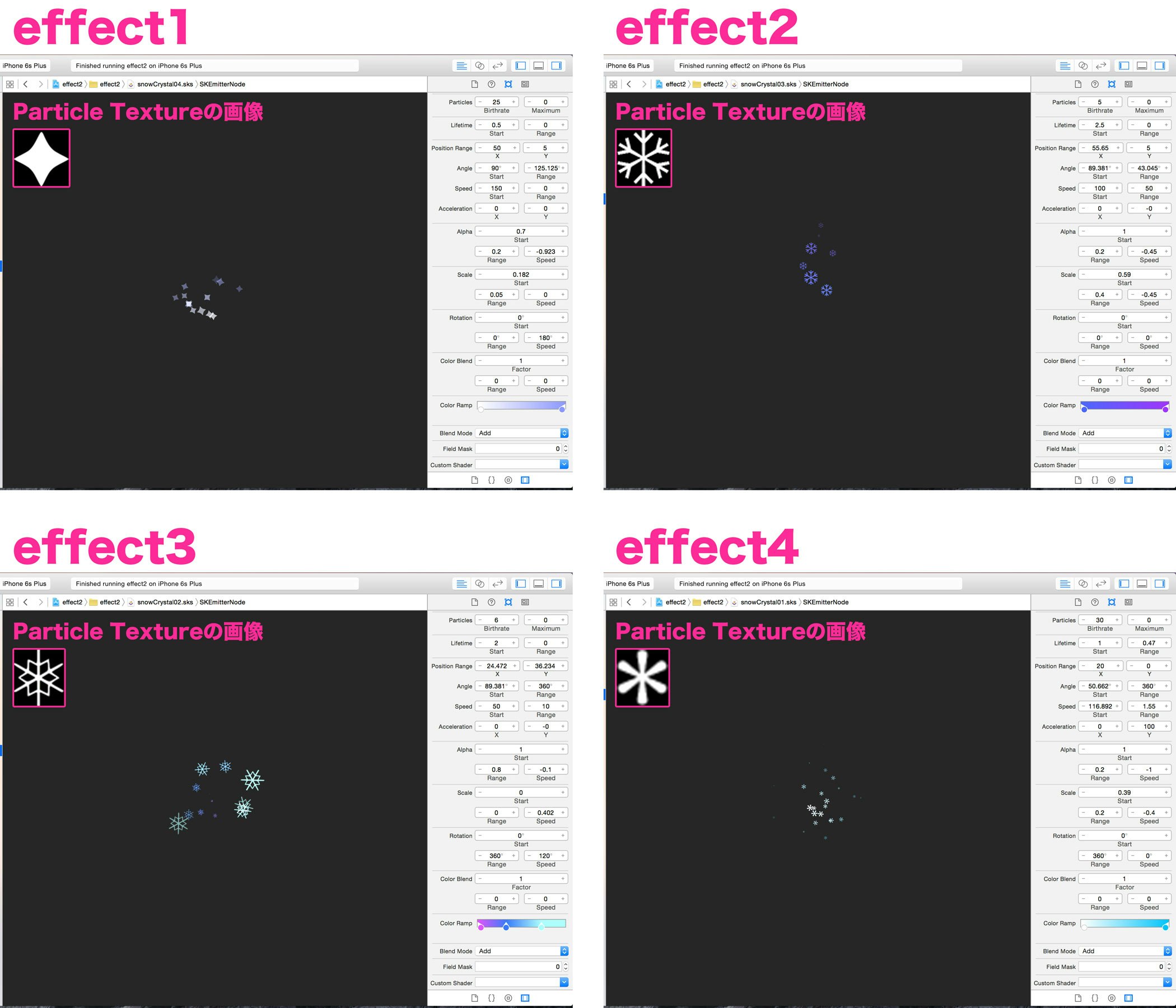 Spritekit 複数のparticle Fileをskactionを使って組み合わせて 変化に富んだエフェクトを作る Qiita Spritekit 複数のparticle Fileをskactionを使って組み合わせて 変化に富んだエフェクトを作る Qiita