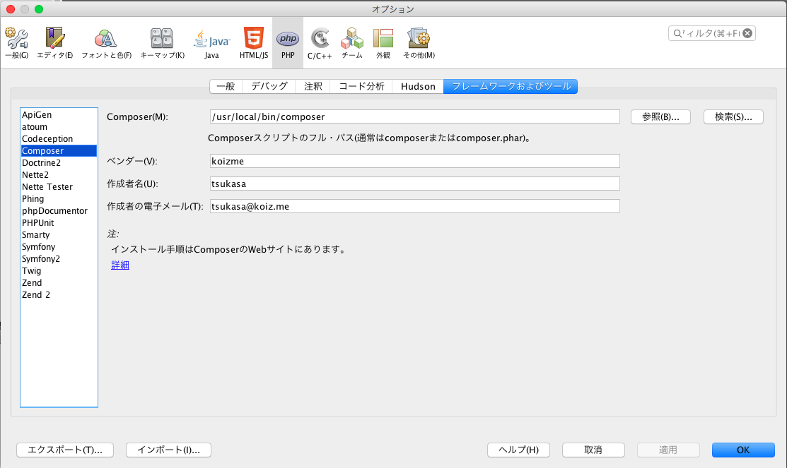 スクリーンショット 2016-01-27 0.00.36.png スクリーンショット 2016-01-27 0.00.36.png
