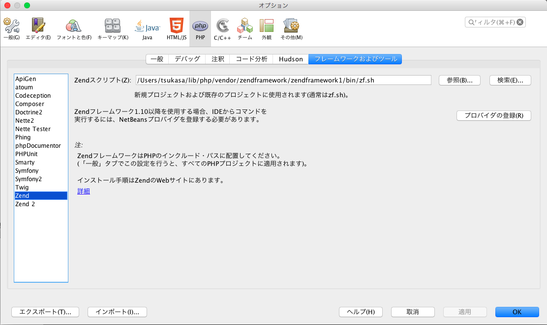 スクリーンショット 2016-01-27 0.00.55.png スクリーンショット 2016-01-27 0.00.55.png