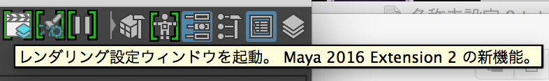 スクリーンショット 2016-05-07 17.48.13.png