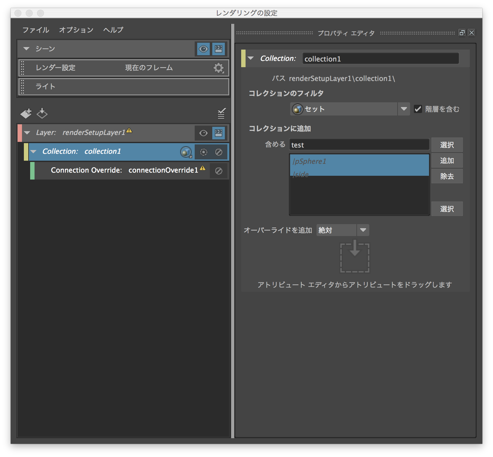 スクリーンショット 2016-05-07 17.49.59.png