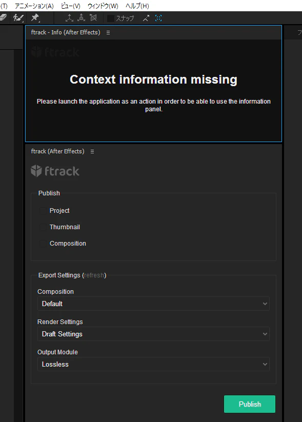 AE-ftrack_02.png