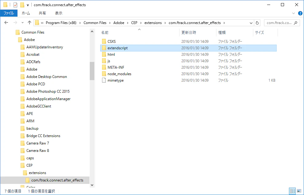 AE-ftrack_14.png