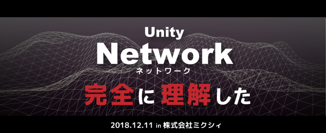 network_kanzenrikai.png