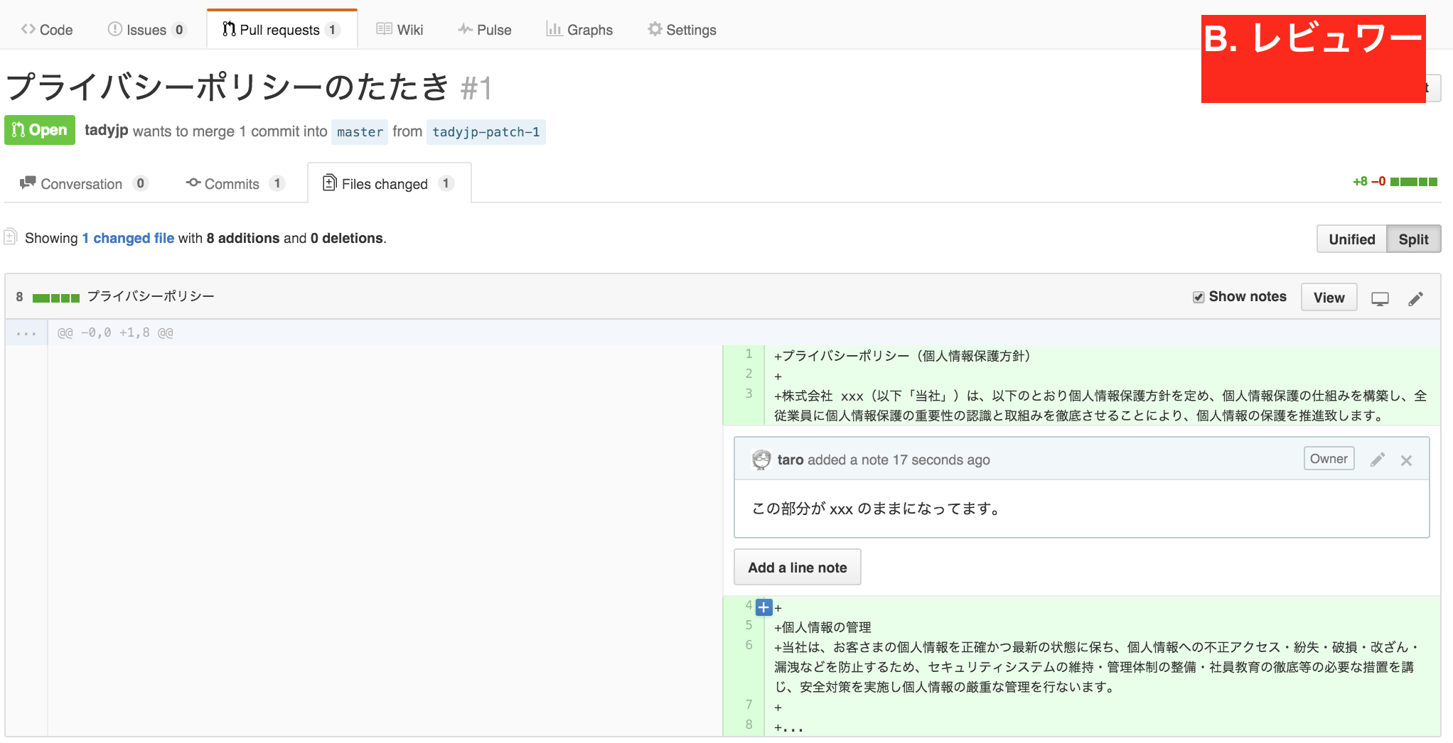 11-レビュー完了.png