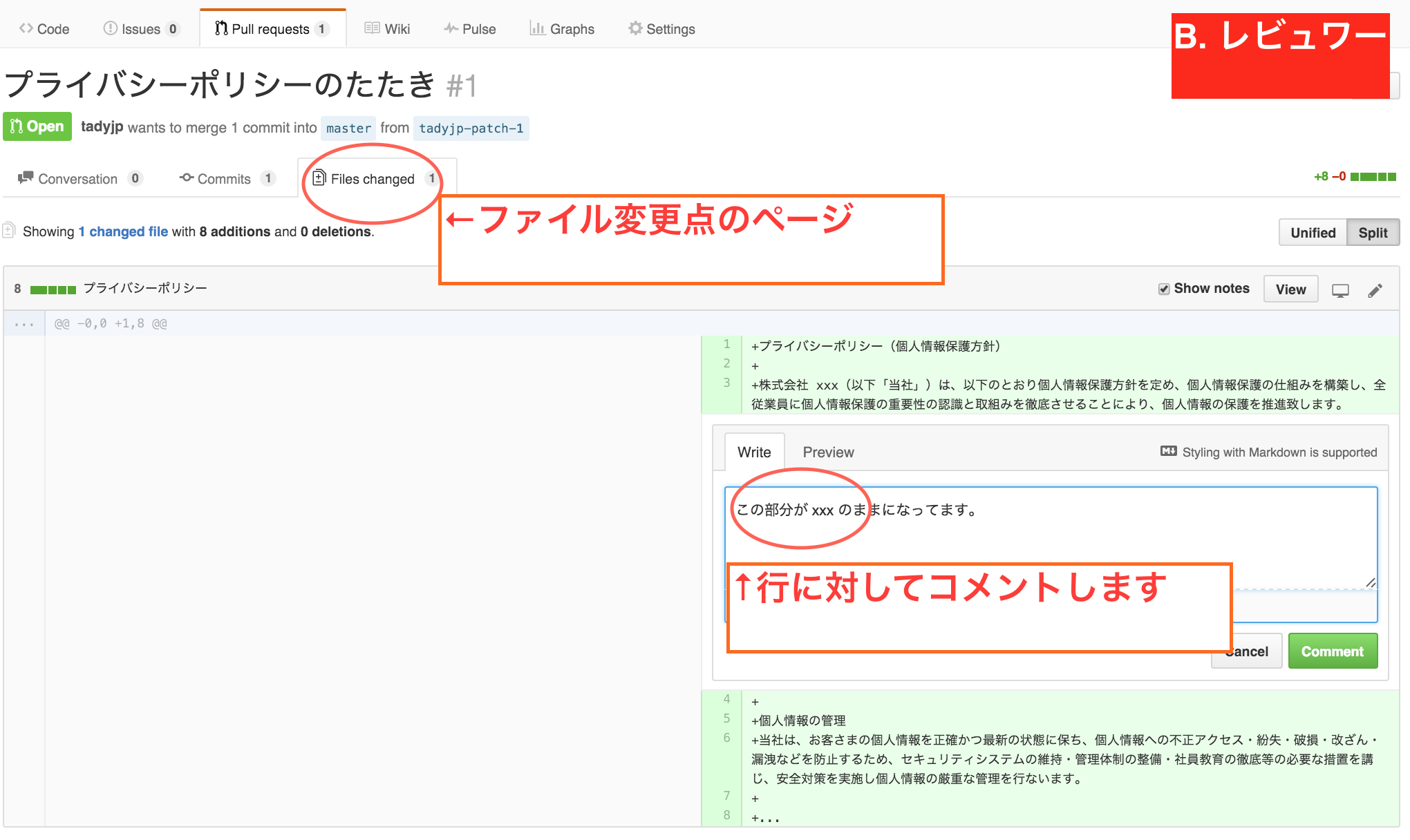 10-レビュー.png