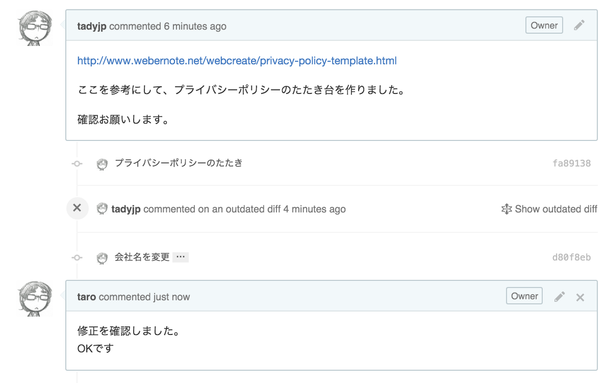 18-レビュー完了.png