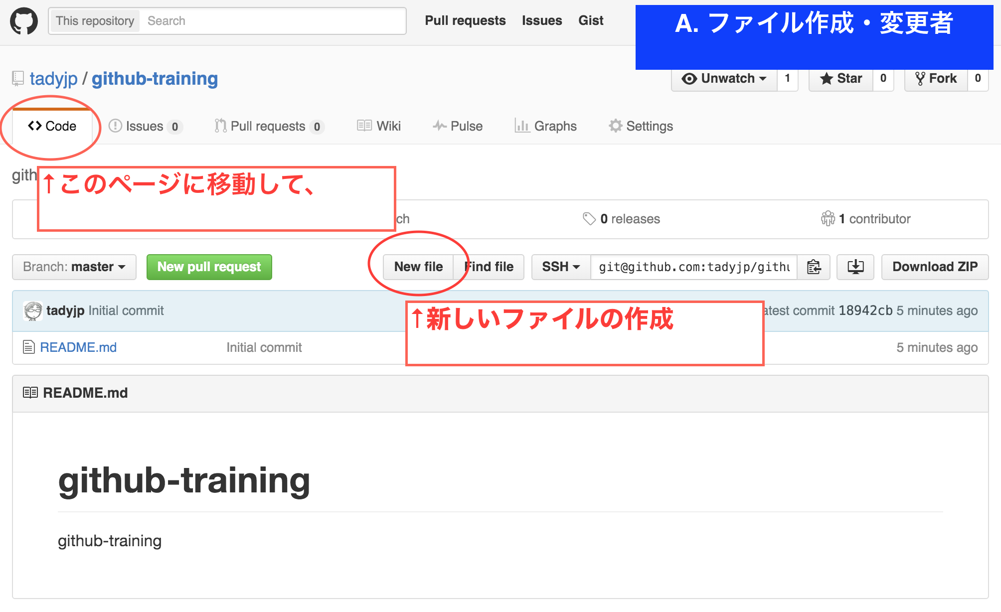 1-TOPページ.png
