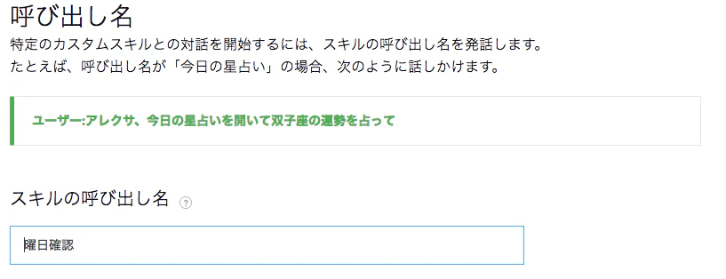 スクリーンショット 2018-08-13 15.24.04.png