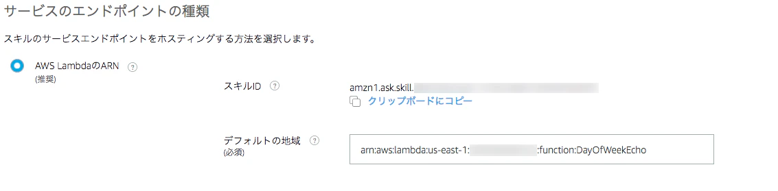 スクリーンショット 2018-08-14 3.23.33_deco.png