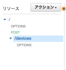 スクリーンショット 2017-12-18 14.44.44.png