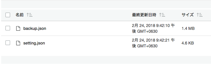 スクリーンショット 2018-02-25 14.25.07.png