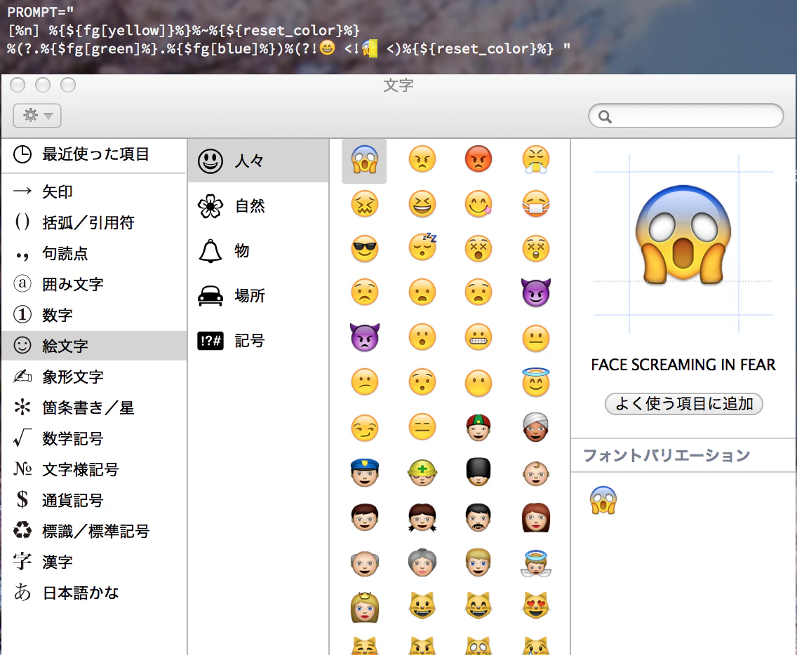 スクリーンショット 2015-06-01 2.42.34.png スクリーンショット 2015-06-01 2.42.34.png