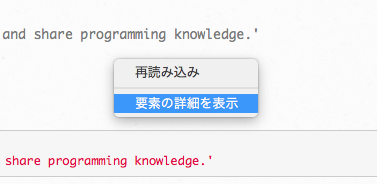 スクリーンショット 2016-12-01 11.57.37.png