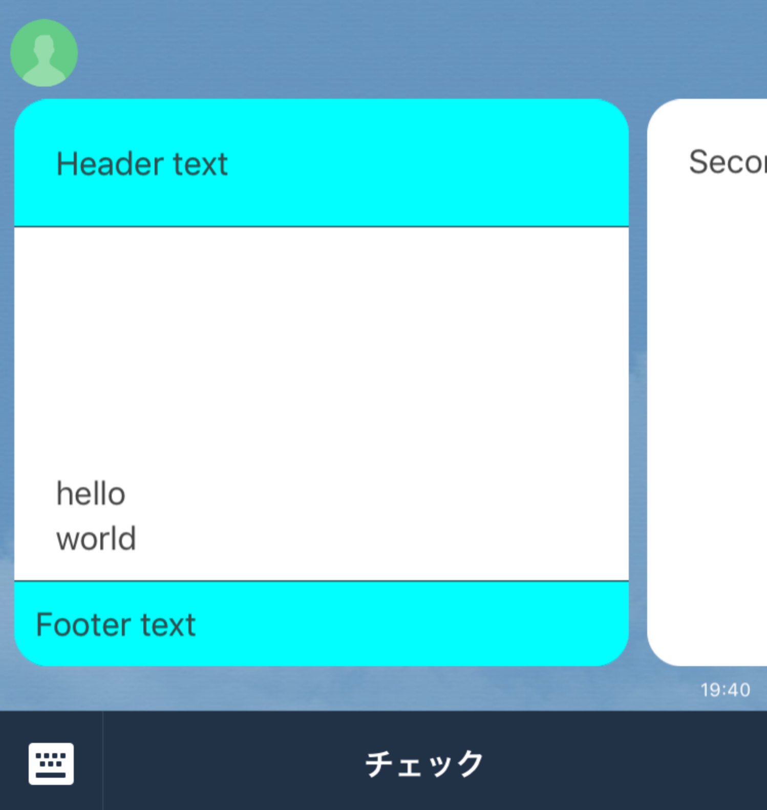 スクリーンショット 2018-07-11 午後1.21.22.png