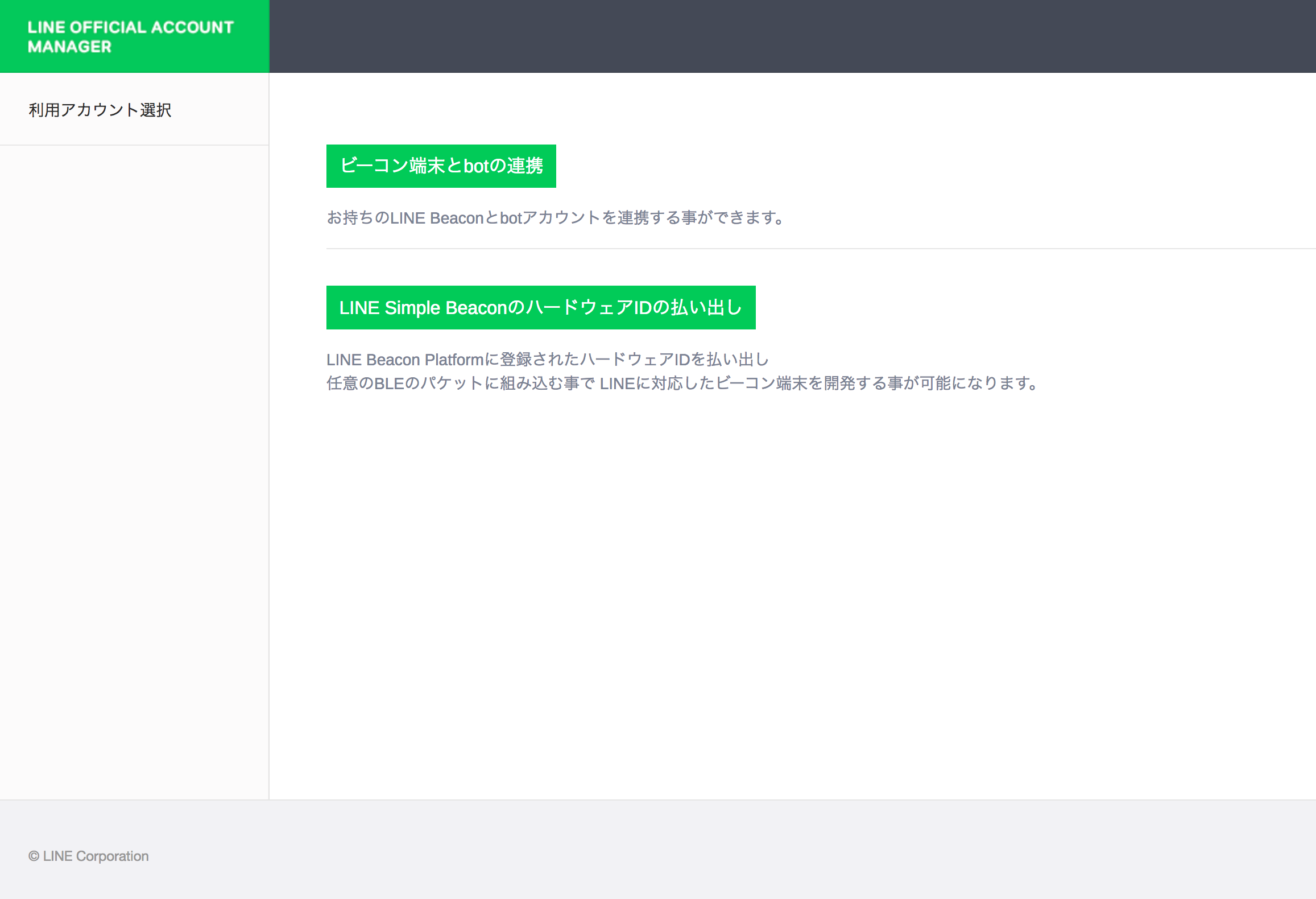 スクリーンショット 2017-09-29 午後8.55.30.png