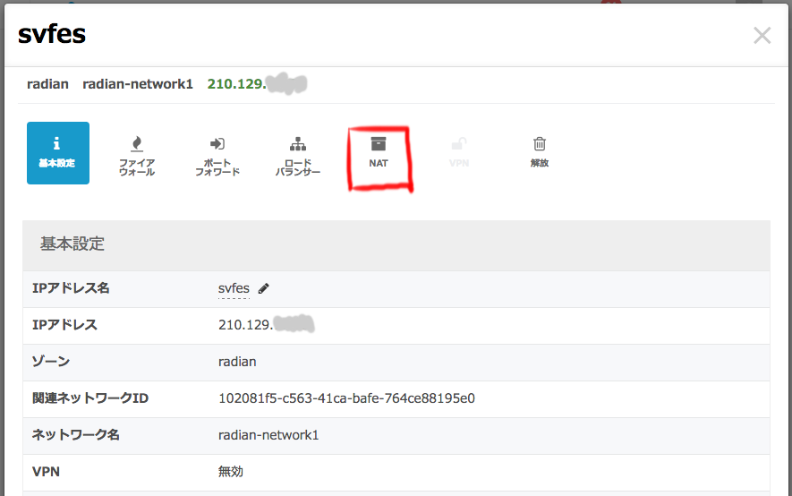 スクリーンショット 2016-03-11 15.30.58.png