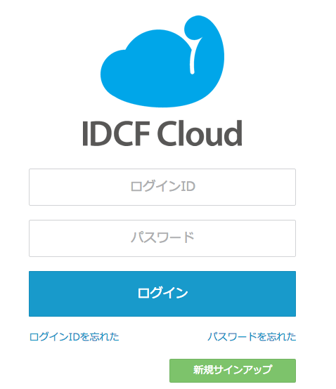 スクリーンショット 2016-03-11 15.02.03.png