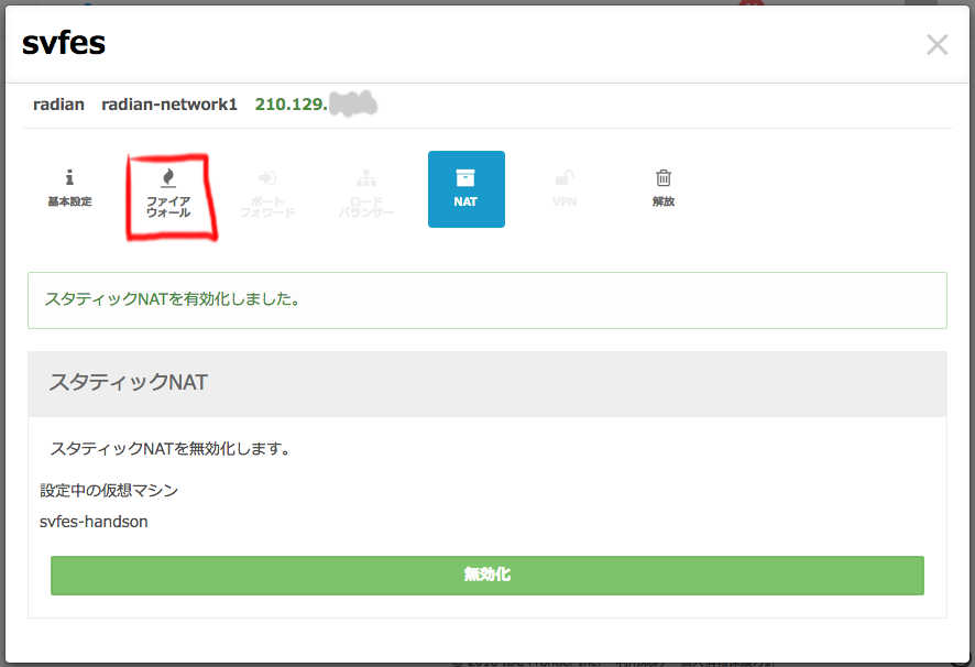 スクリーンショット 2016-03-11 15.31.30.png