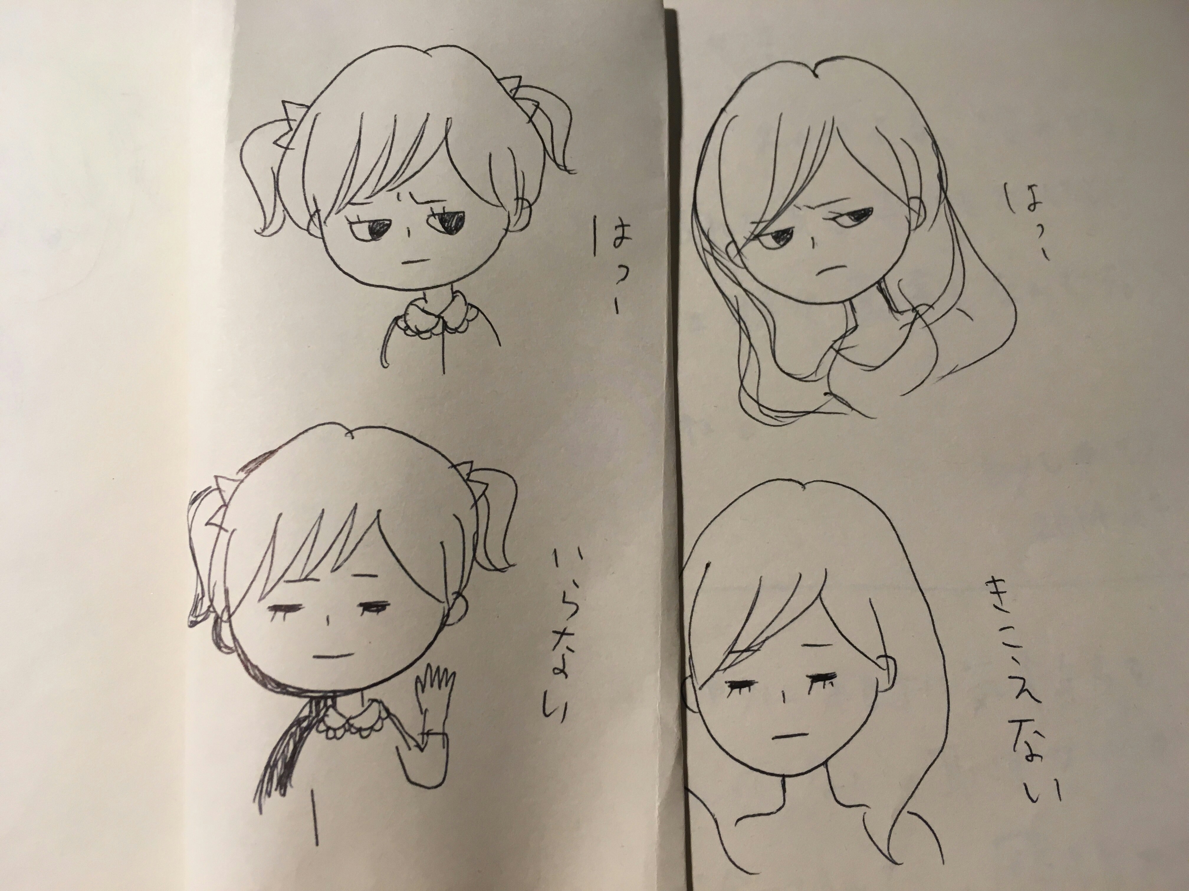 Lineスタンプ 生みの苦しみを味わった1ヶ月間の話 Qiita Lineスタンプ 生みの苦しみを味わった1ヶ月間の話 Qiita