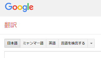 Webサイトのビルマ語 ミャンマー語 対応まとめ Qiita Webサイトのビルマ語 ミャンマー語 対応まとめ Qiita