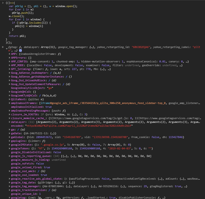 秒で使える業務時短コード集 Chromedevtool活用 Qiita 秒で使える業務時短コード集 Chromedevtool活用 Qiita