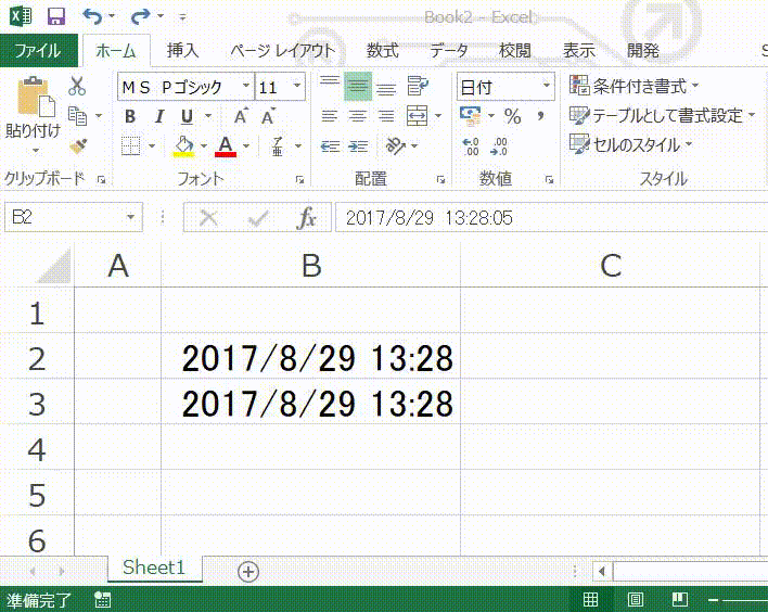 Excel 日時情報の正体とよくある計算ミス Qiita Excel 日時情報の正体とよくある計算ミス Qiita