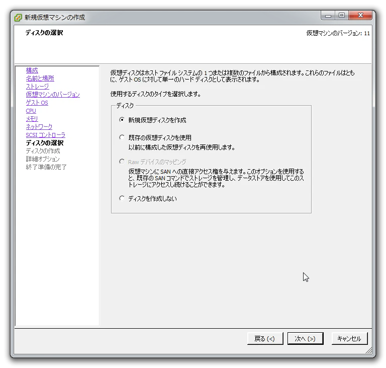 SnapCrab_2015-12-13_No-012.png
