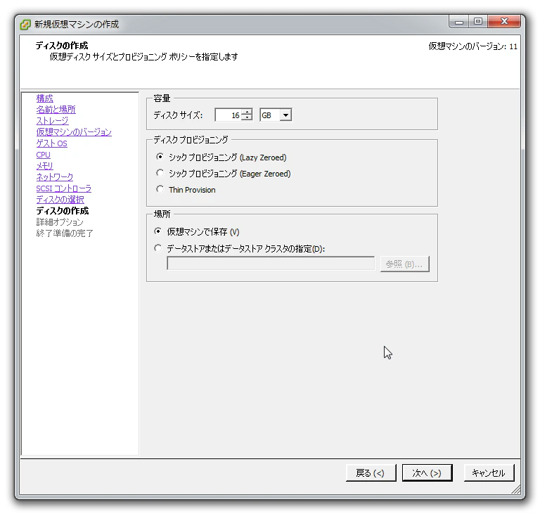 SnapCrab_2015-12-13_No-013.png