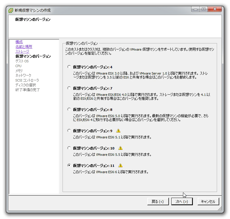 SnapCrab_2015-12-13_No-006.png
