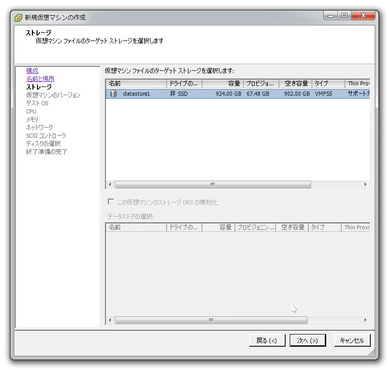SnapCrab_2015-12-13_No-005.png