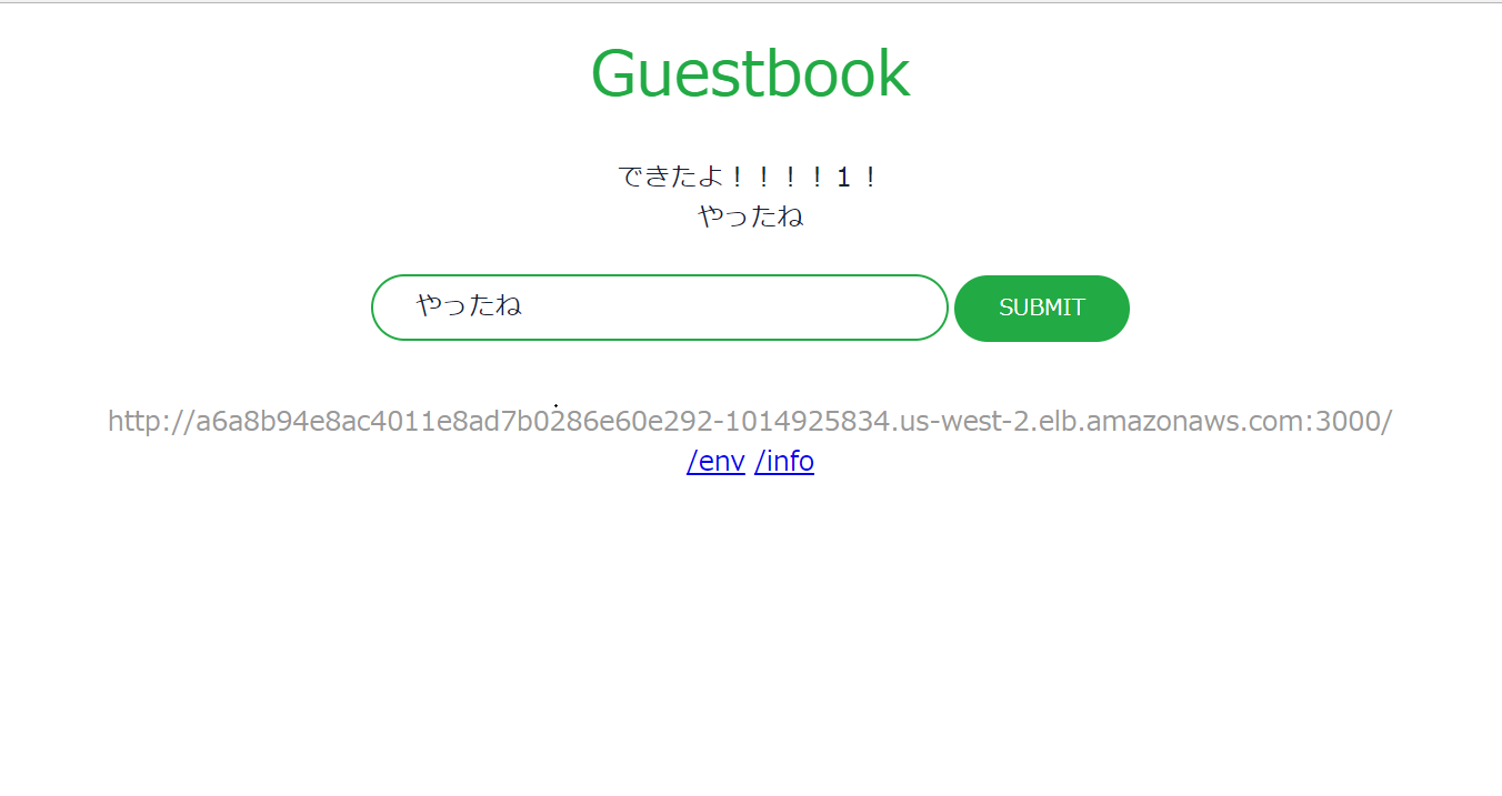 guestbook.png