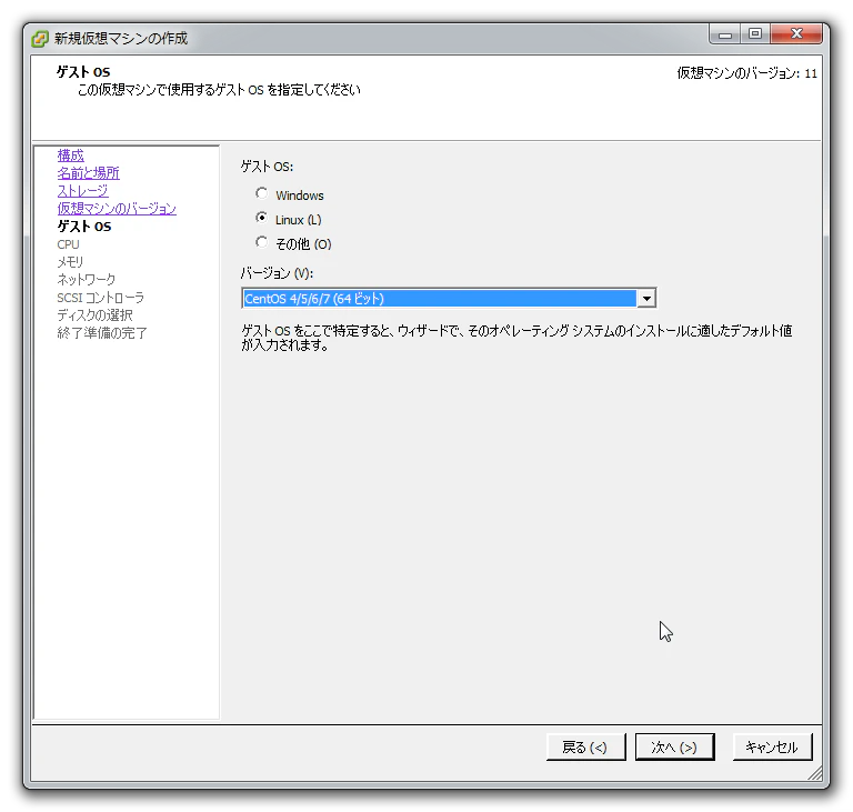 SnapCrab_2015-12-13_No-007.png