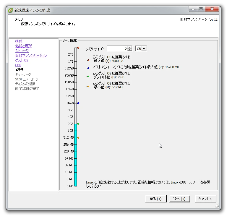 SnapCrab_2015-12-13_No-009.png
