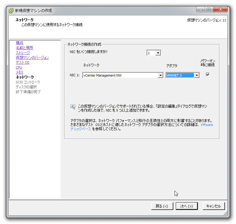 SnapCrab_2015-12-13_No-010.png